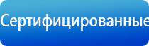 Малавтилин при атопическом дерматите