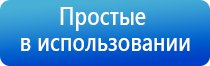 Малавтилин при гайморите