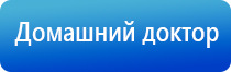 Малавтилин от трещин на руках