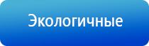 крем Малавтилин при беременности