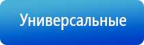 Малавтилин в стоматологии