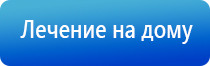 крем Малавтилин 50 мл