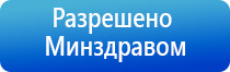 Малавтилин с гиалуроновой кислотой